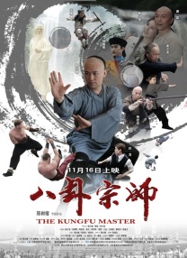 一区二区三区免费在线观看